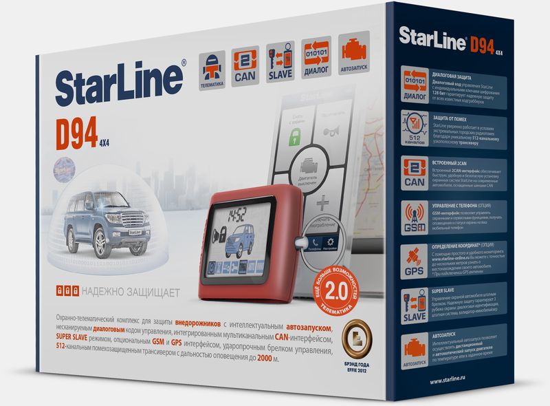 Starline D94 GSM